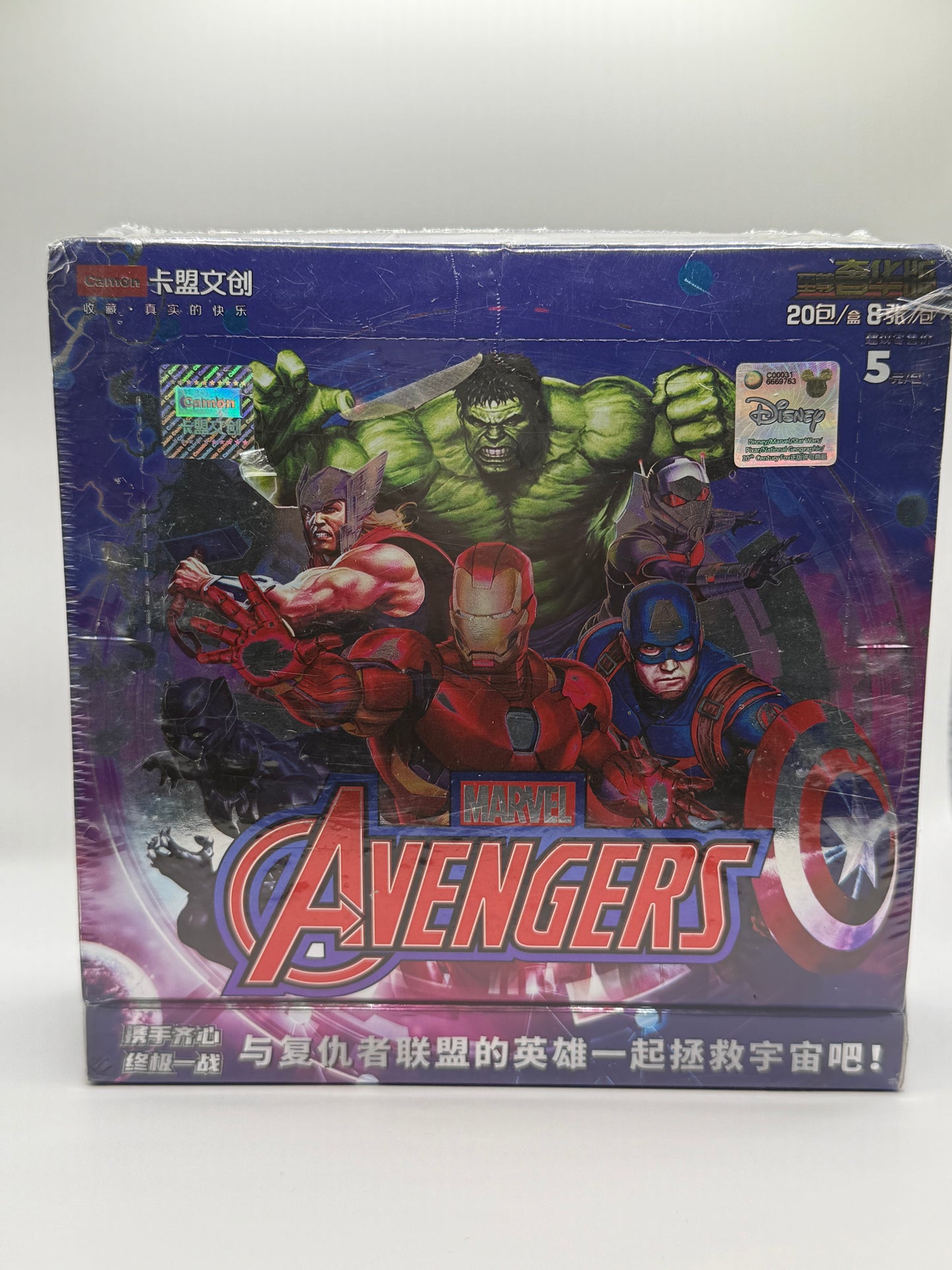 Camon Disney Marvel Avengers Box 20 Pack Sealed